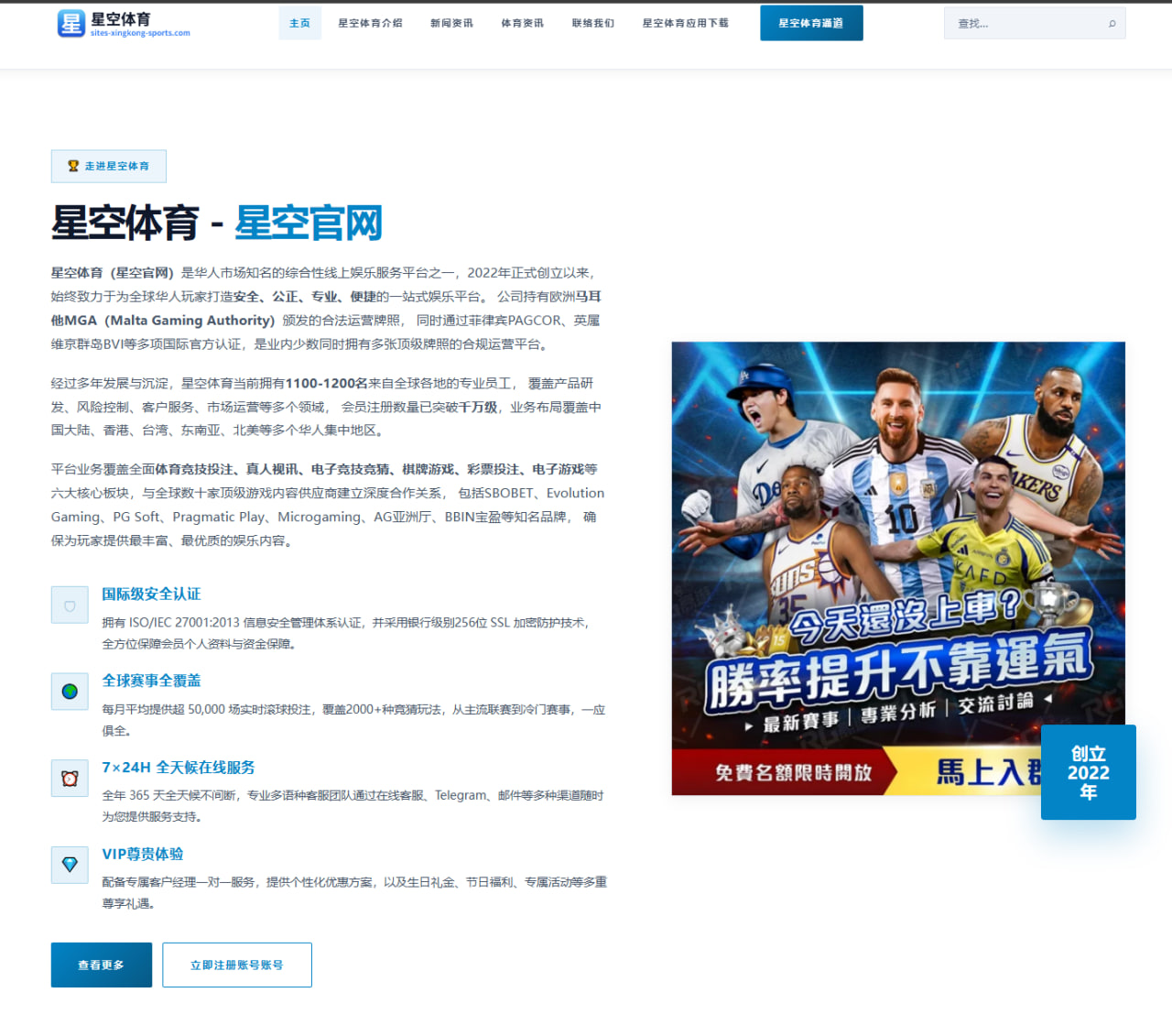 麦卡利斯特母亲谈英国礼貌文化与家庭成长观察 - HUAQIUapp